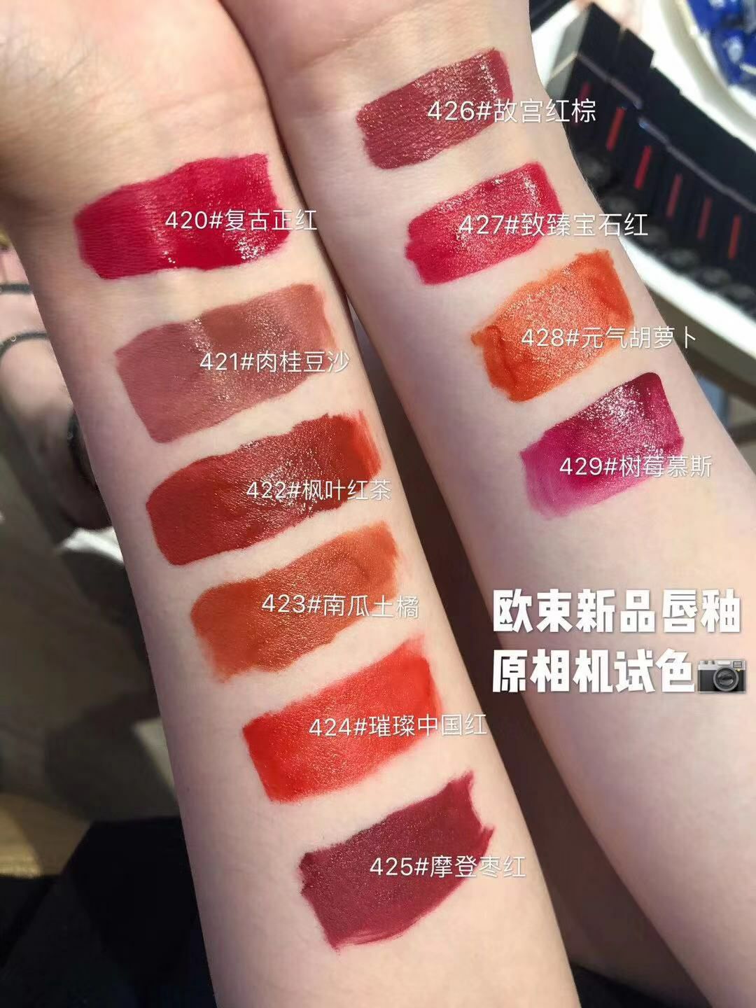 欧束系列招代理