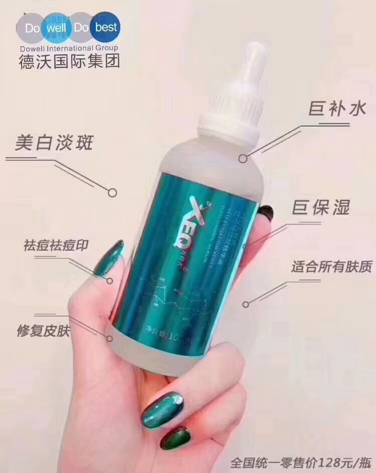 酵母玻尿酸♥孕妇小孩都可以用。