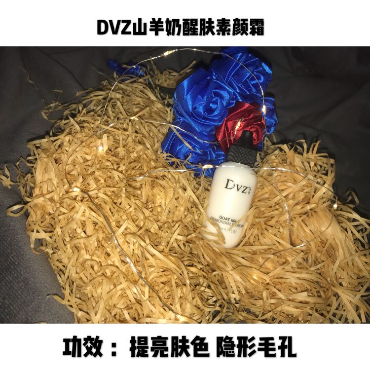 朵色弥尚护肤彩妆系列招代理 一件代发