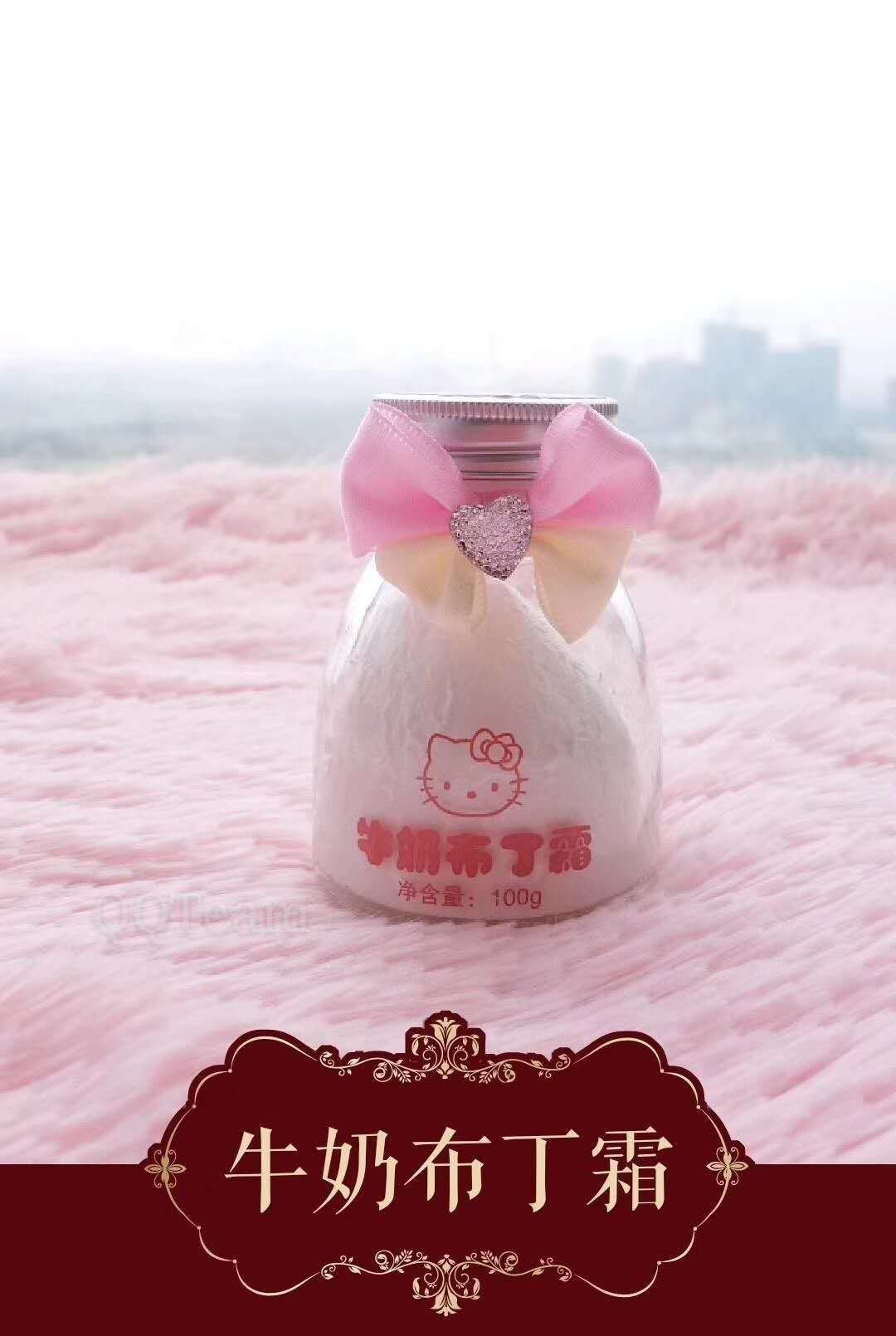网红殷世航同款牛奶布丁霜