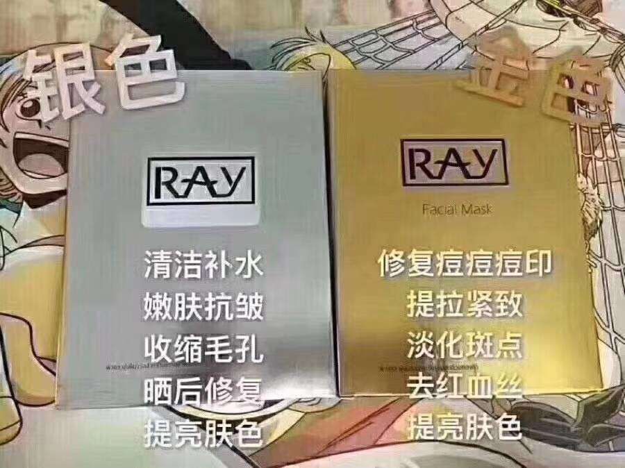 童装女装护肤品厂家直销