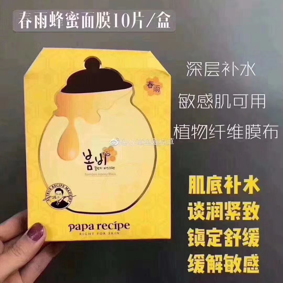 童装女装护肤品厂家直销