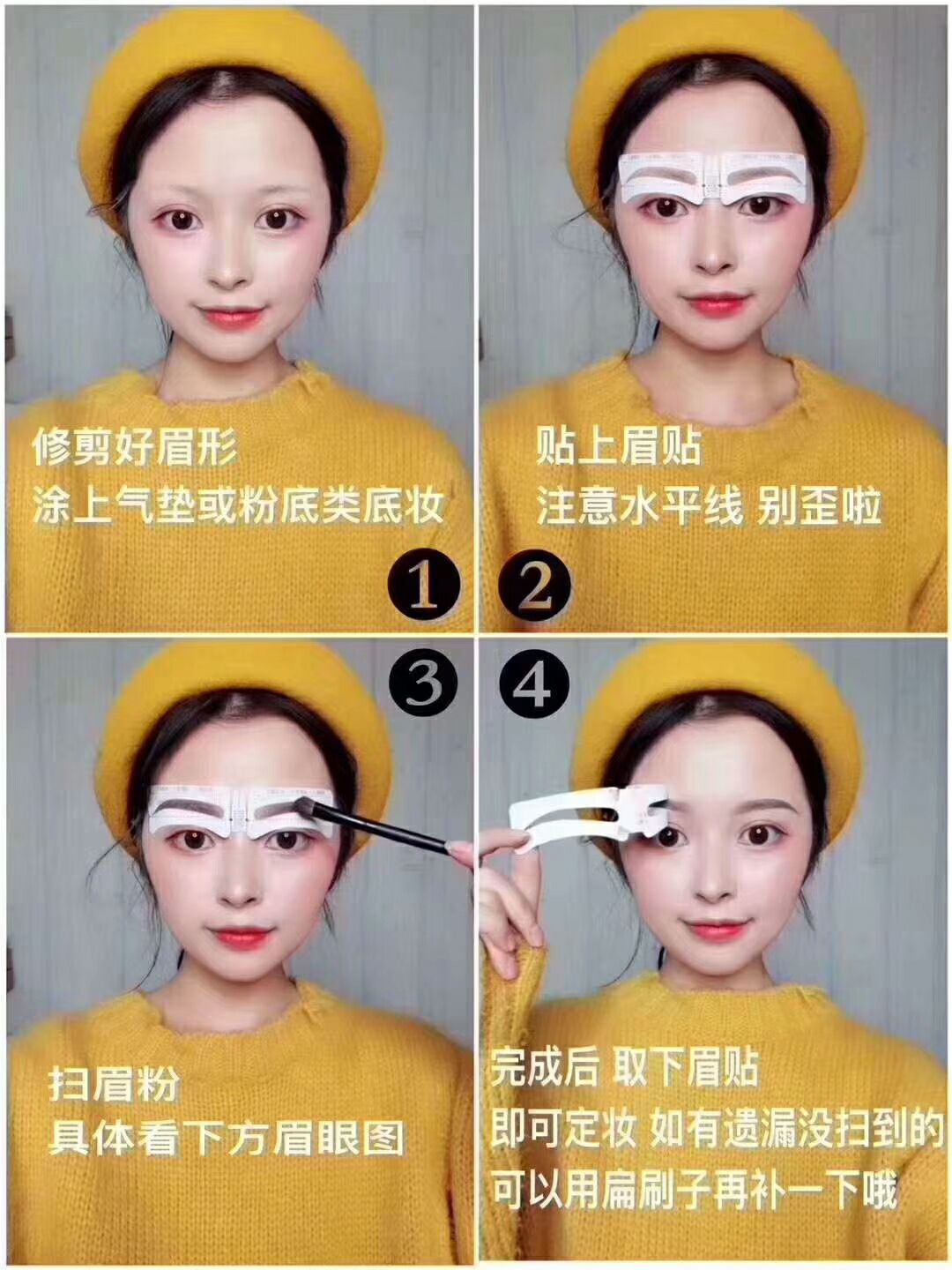 【美俏❤️画眉神器】♡ 猫咪小套盒，便携易带