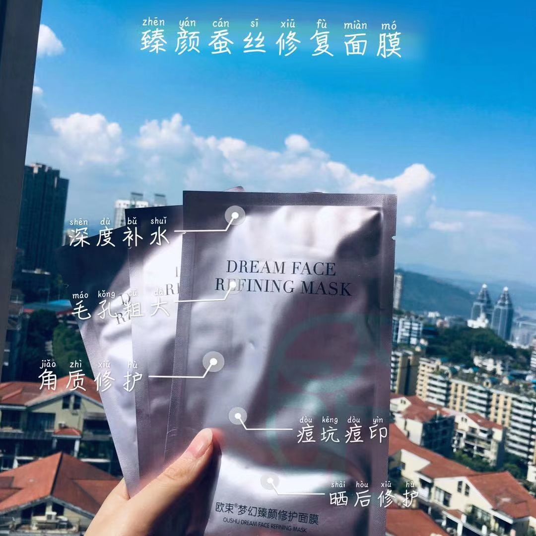 我是欧束成员的一枚学生，希望大家可以多多支持