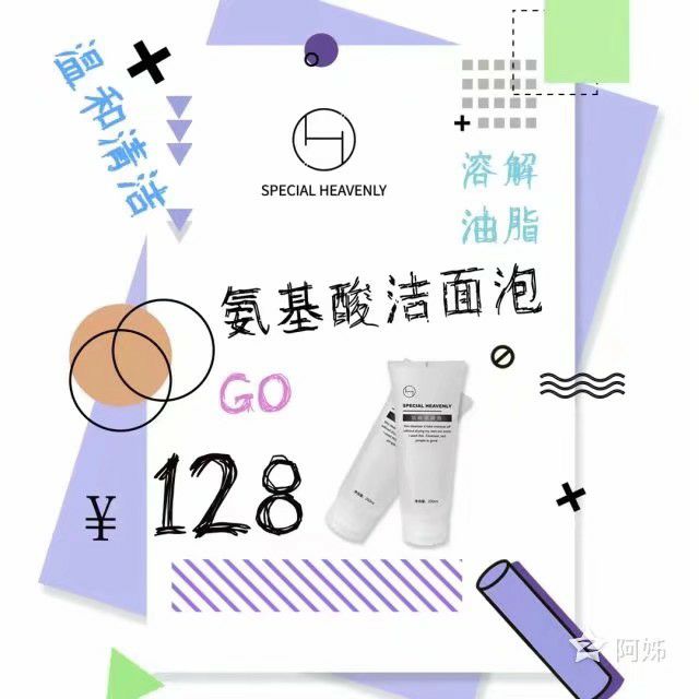 我是00后代理壹度产品