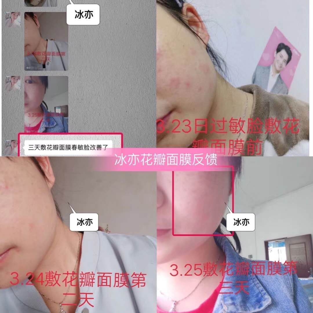 冰亦品牌带你创业，三个月不出货全额退款