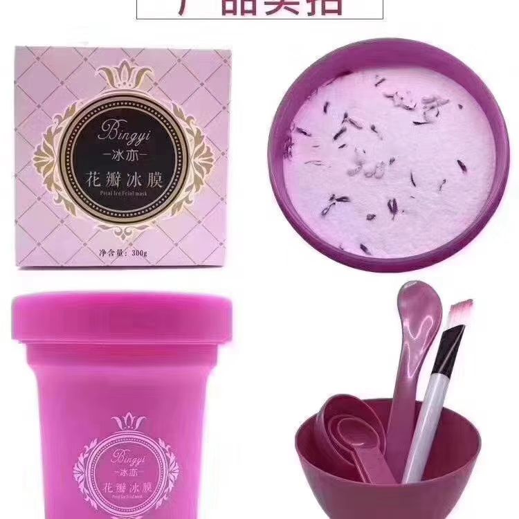 冰亦品牌带你创业，三个月不出货全额退款