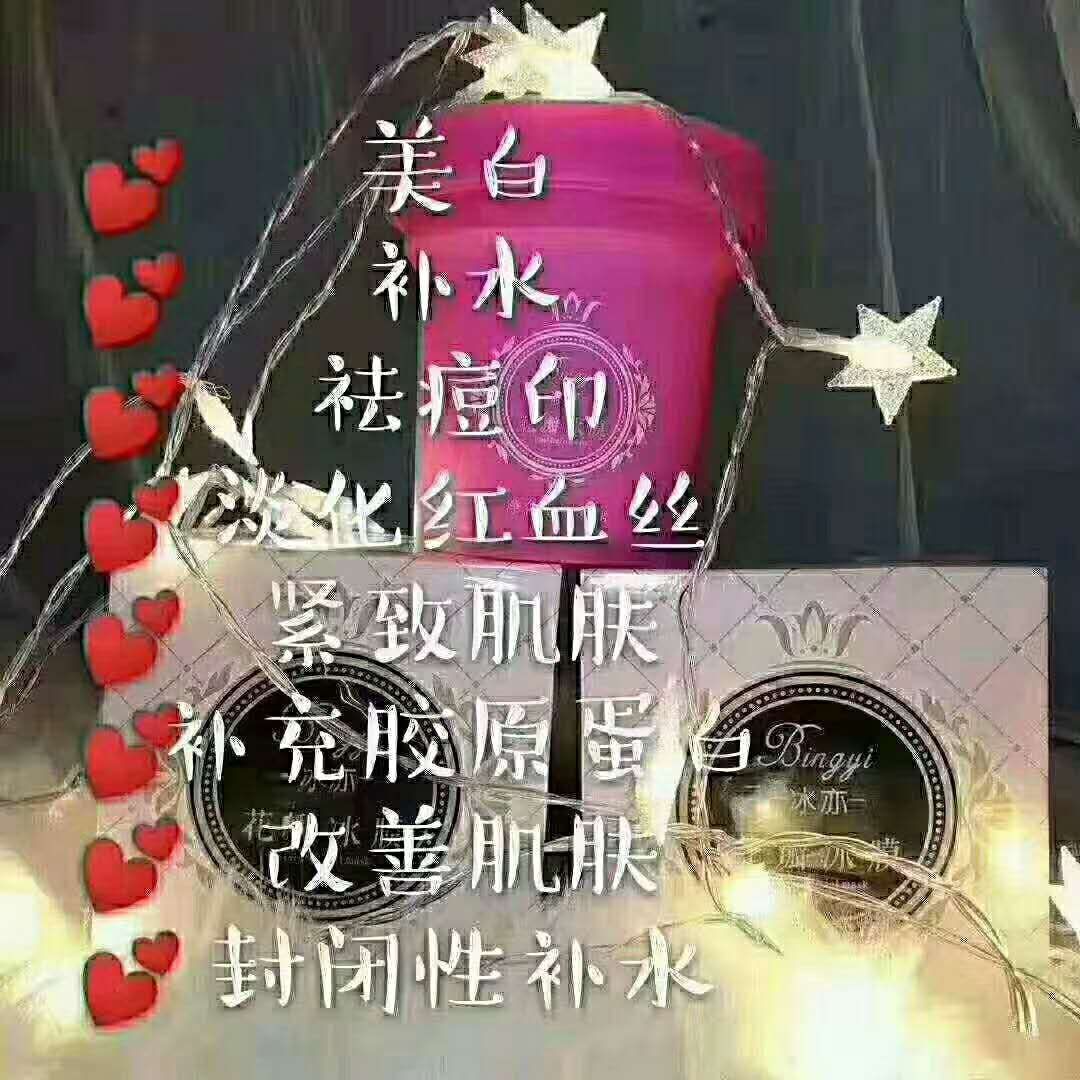 ️冰亦花瓣冰膜
