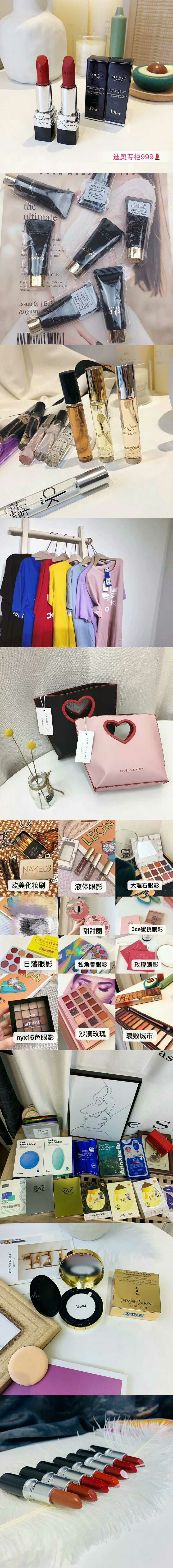 正品彩妆护肤一件代发 招代理加盟 支持批发