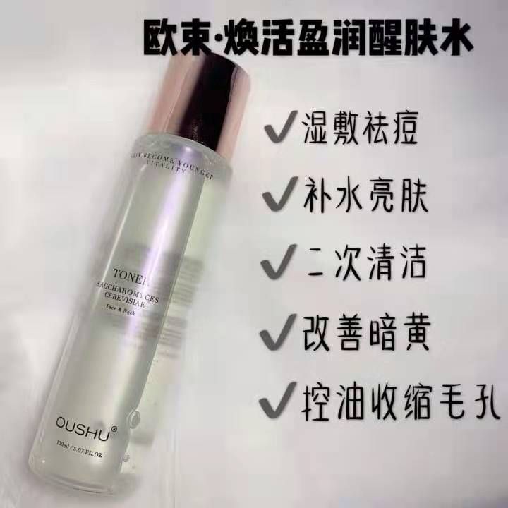 懂妳的欧束女孩