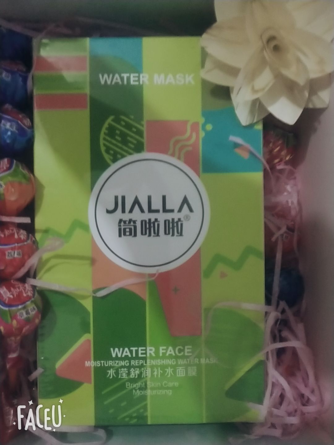 简啦啦面膜专卖