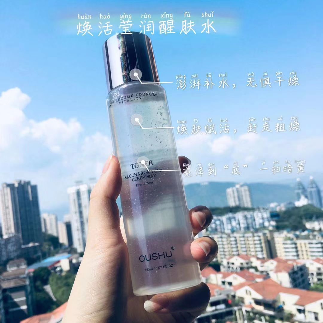 我是欧束成员的一枚学生，希望大家可以多多支持