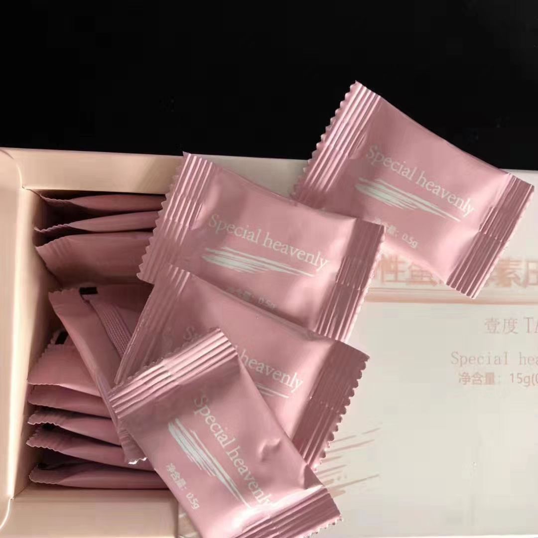 壹度美白糖果 公司可查 产品有备案