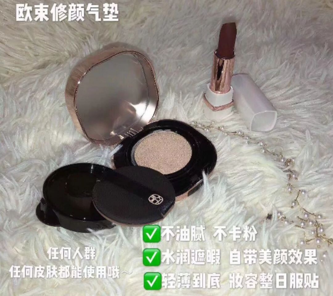 我是欧束成员的一枚学生，希望大家可以多多支持