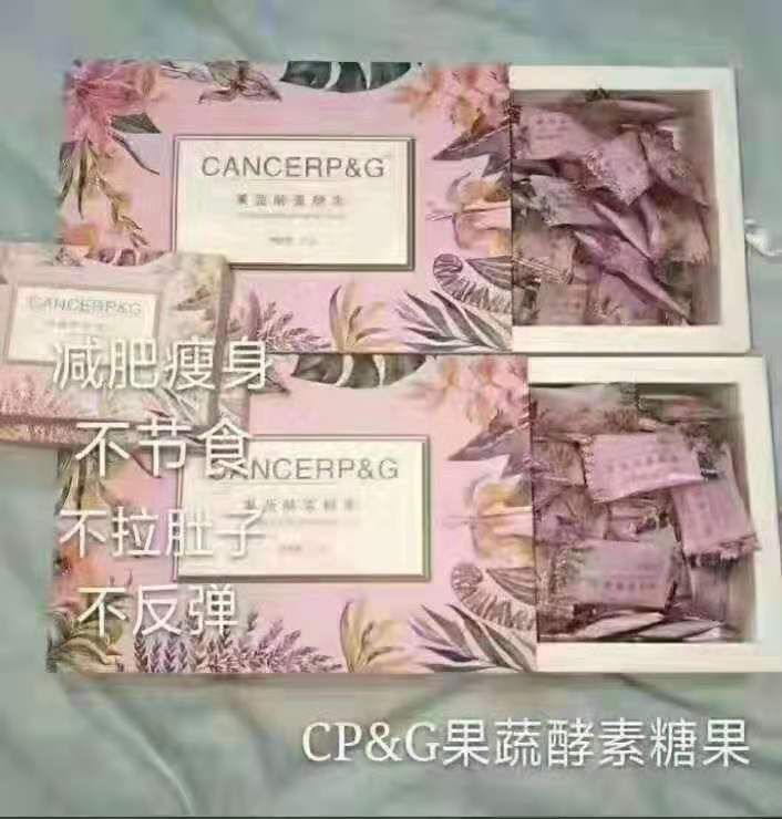 不节食运动❤️轻松爆瘦❤️