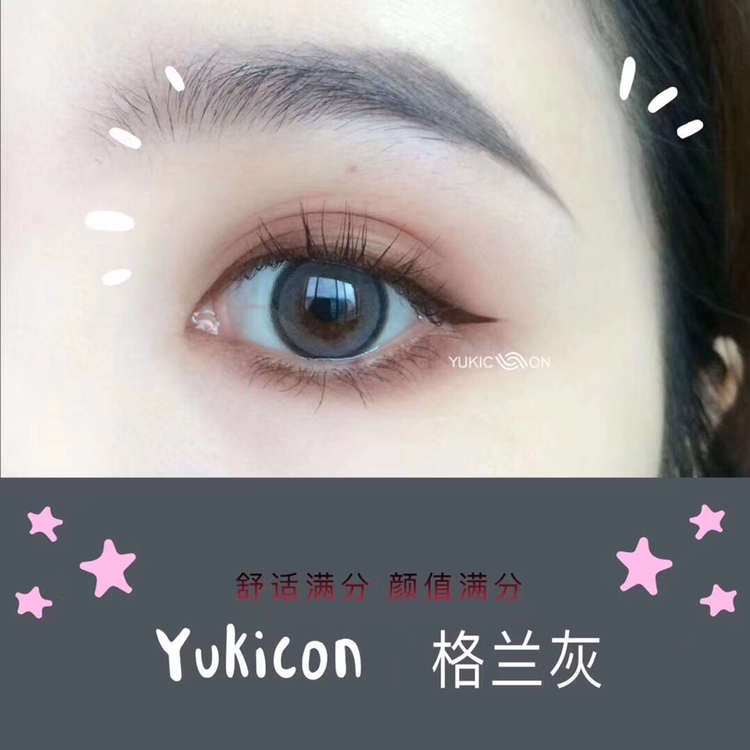 美瞳在线接单  价格美丽