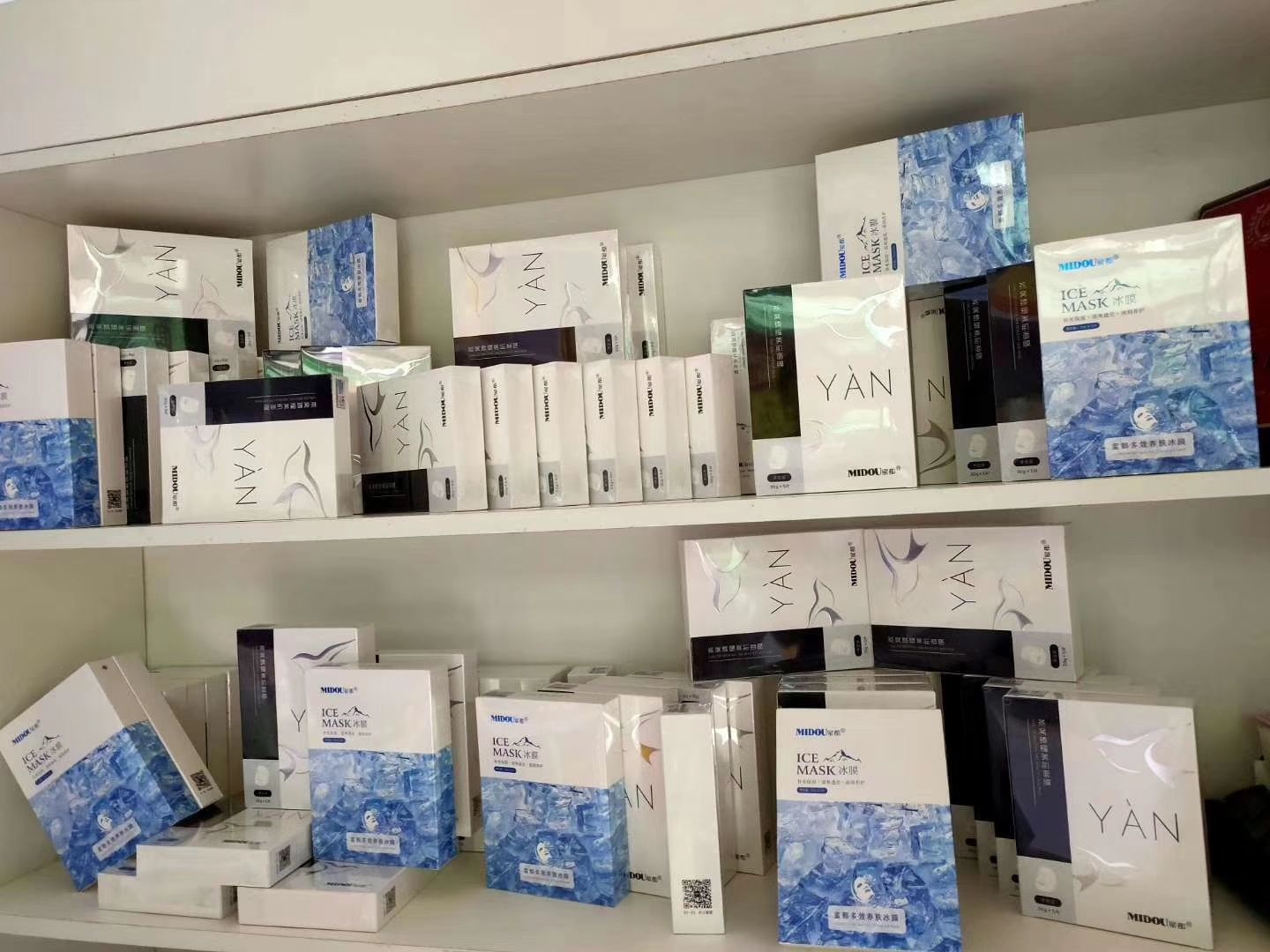 零投资  一件代发  蜜都面膜  正品  招代理