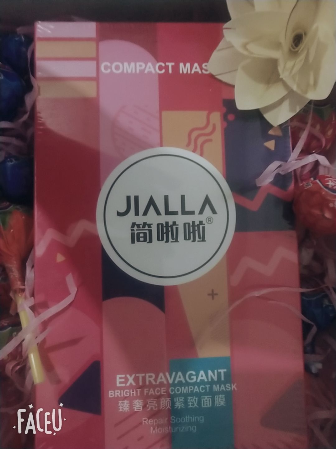 简啦啦面膜专卖
