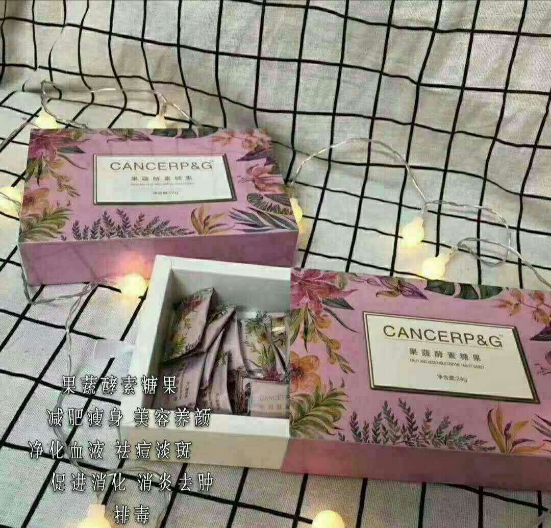 花瓣面膜~ 瘦身糖果~