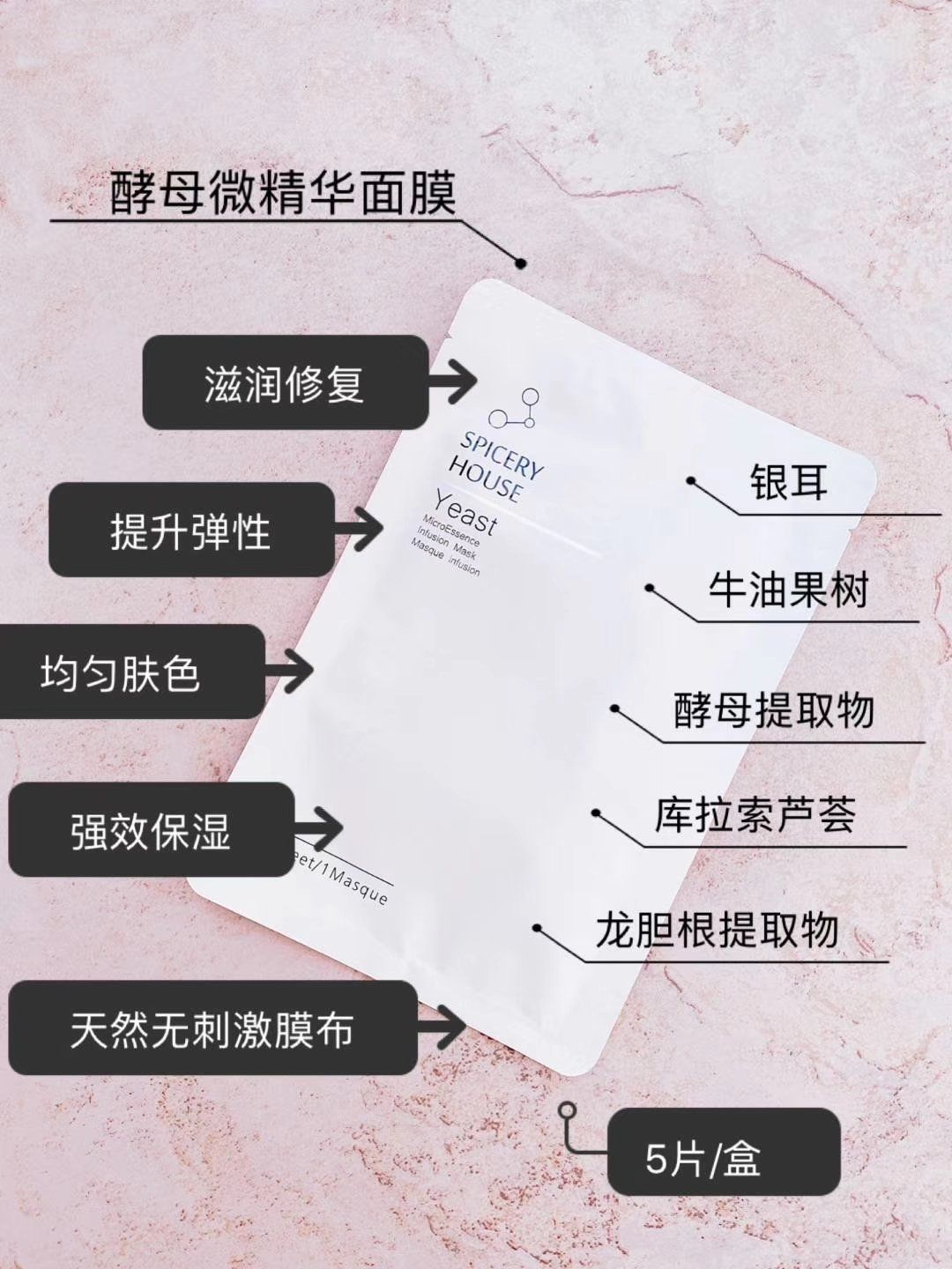芳香世家护肤品彩妆系列 零门‌槛注‌册‎会‎员‎ 终‎身享‎受‎会员价‎格