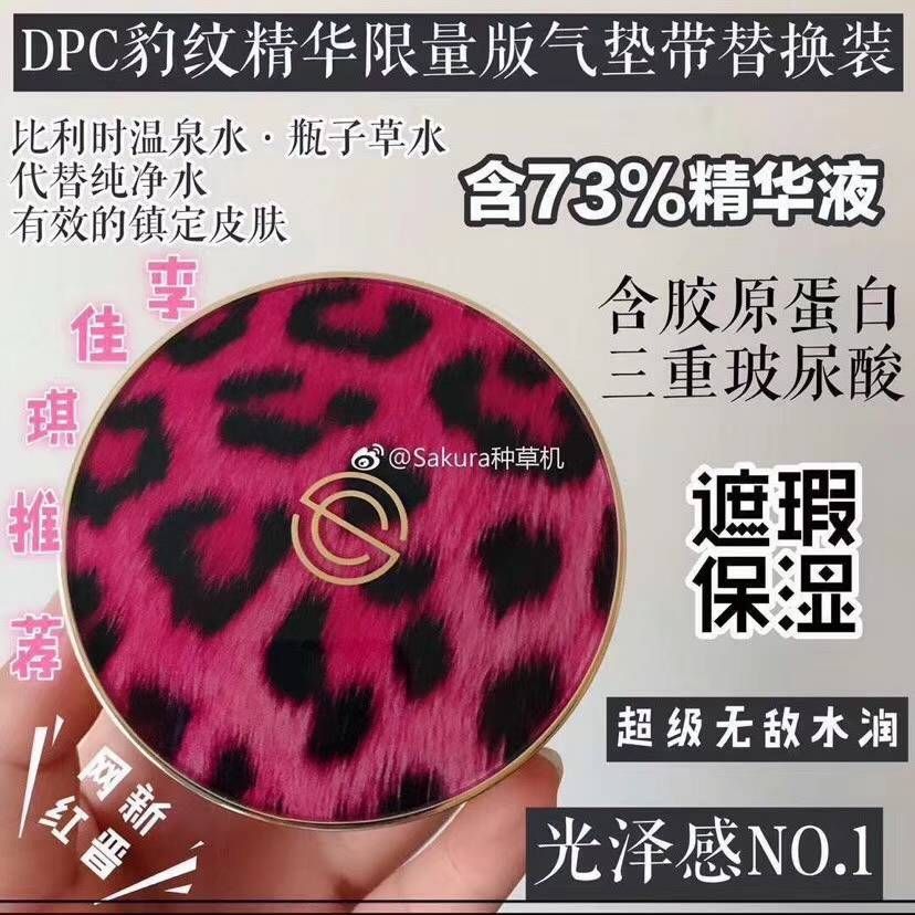 各种大牌口红护肤品彩妆香水衣服鞋类饰品包包都有，招代理带赚钱