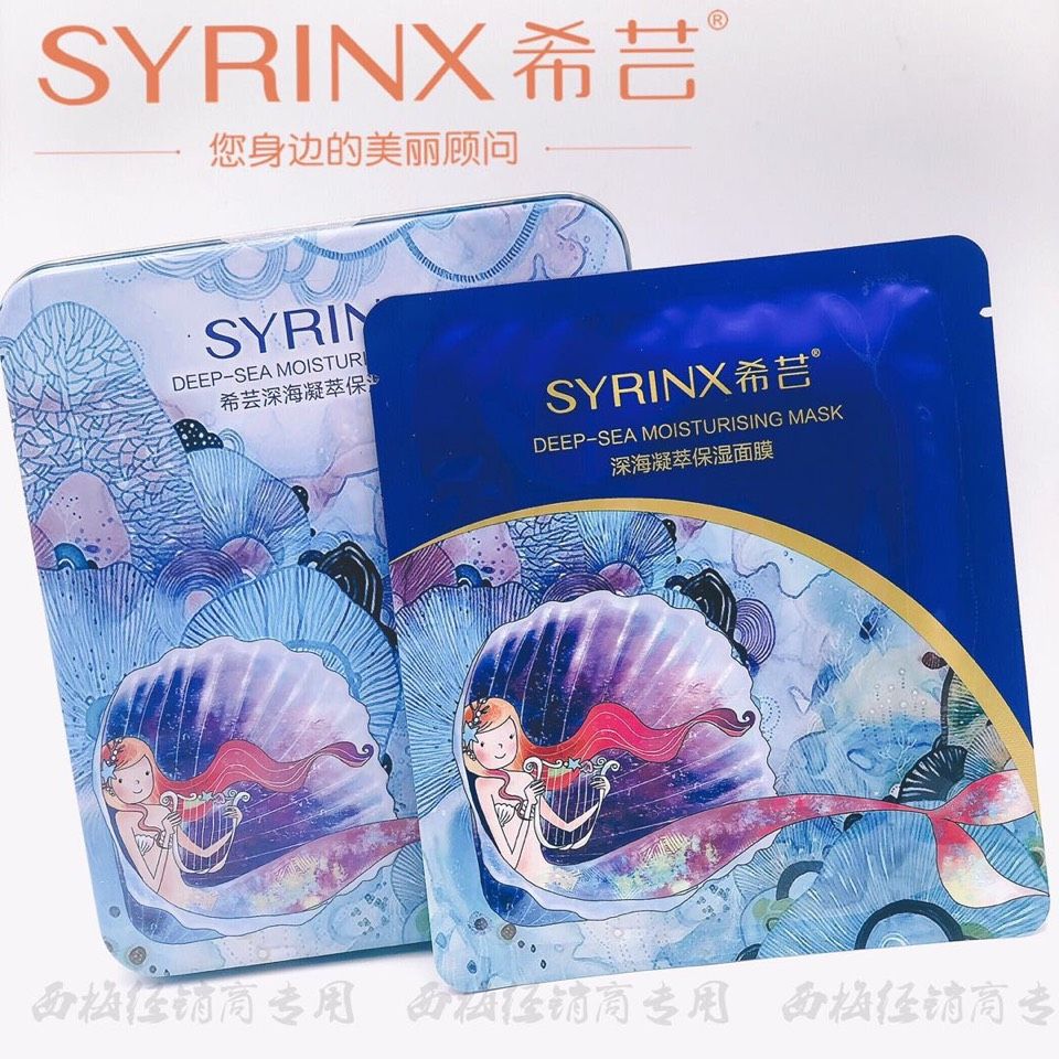 国货精品护肤品，支持混批，自用 不做随时可换可退