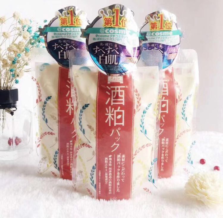 各种大牌面膜代购，可提供代购小票，正品保证，假一赔十