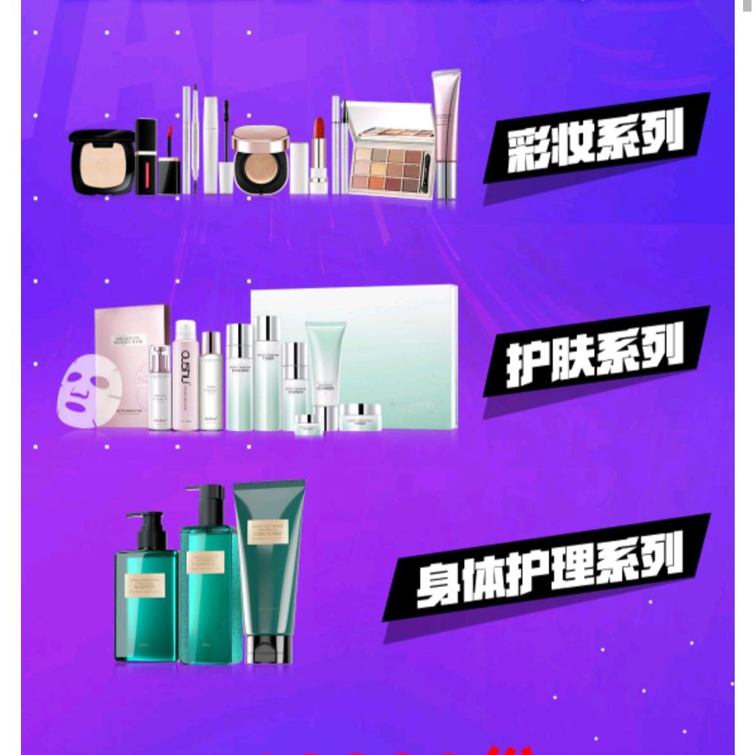 欧束800创业逆袭