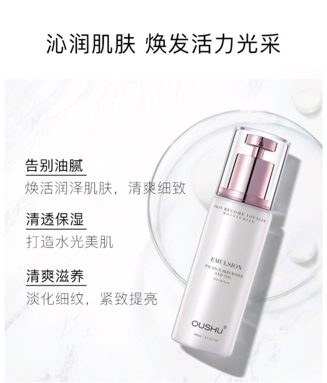 懂妳的欧束女孩