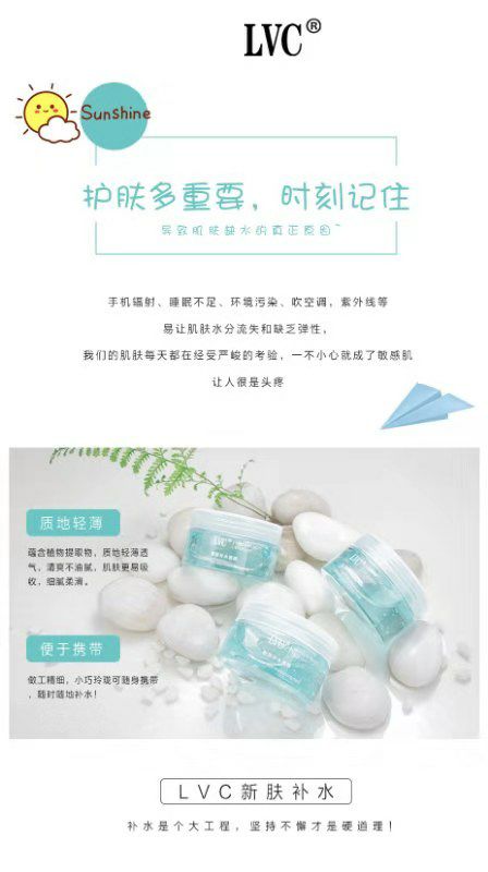 美妆护肤品✔ 各种皮肤我给你搭配