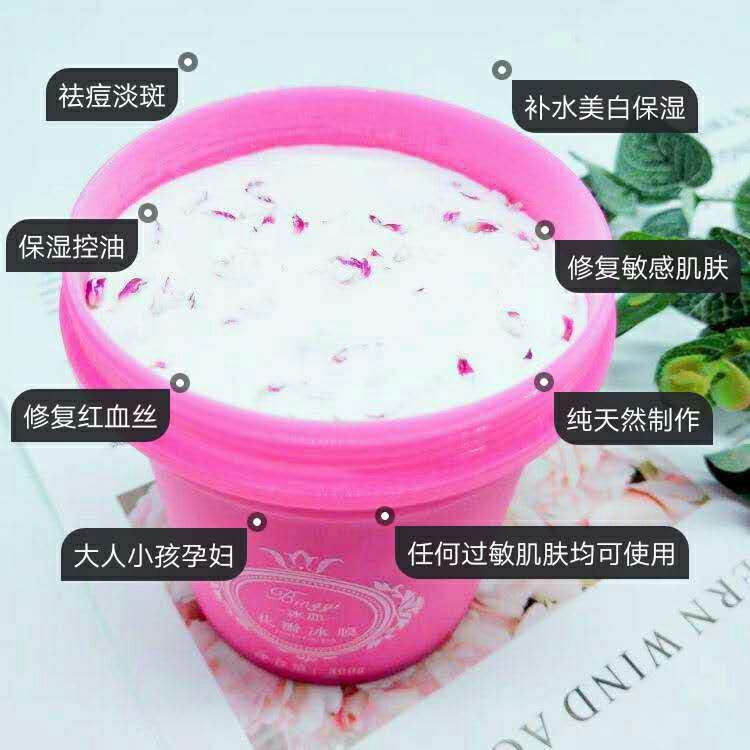 花瓣面膜可以美白补水祛斑祛痘修复红血丝提亮肤色等一系列问提题