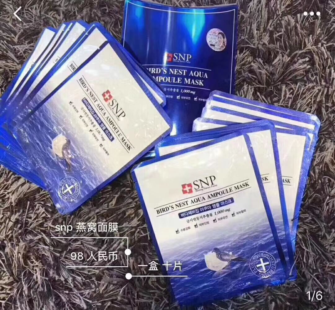 童装女装护肤品厂家直销
