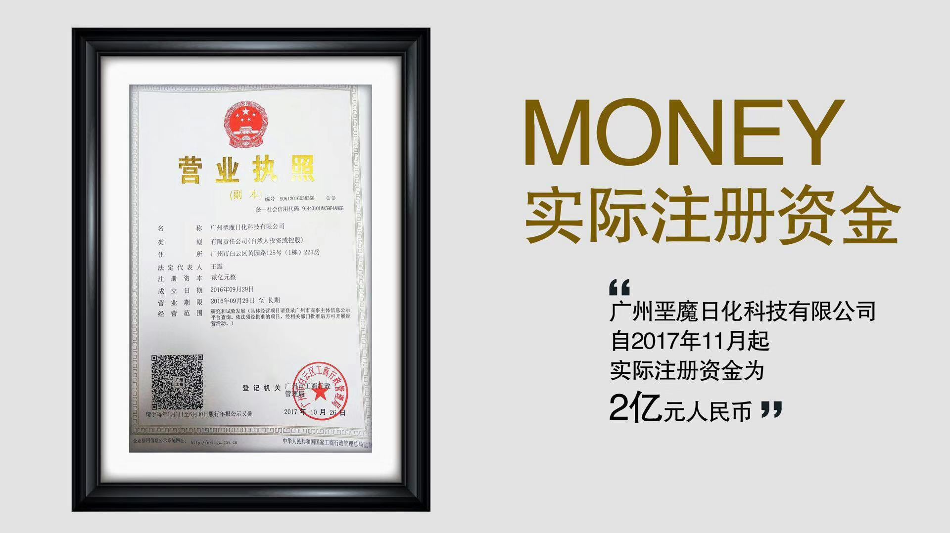 色色大师多用产品可以做基本保养护理还可以做补水面家庭美白护理