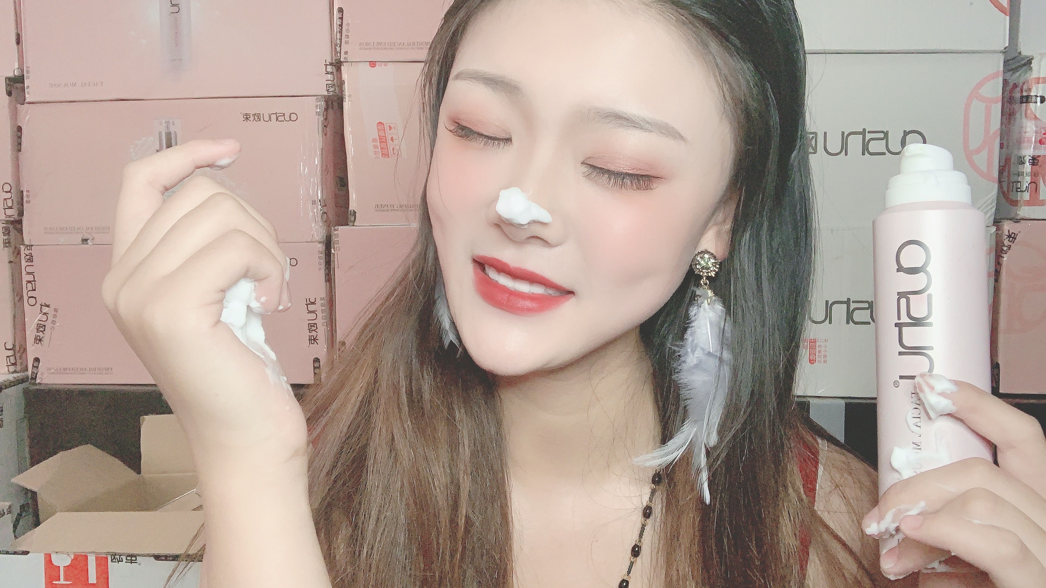 欧束在线接单
