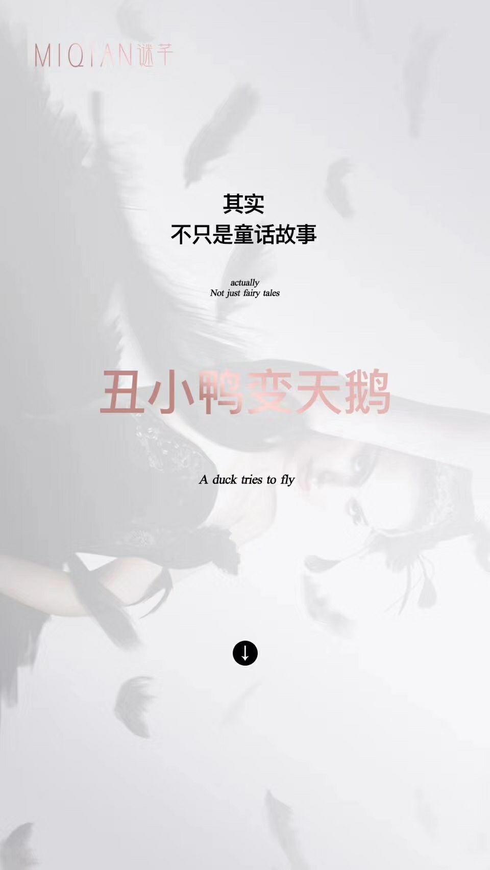 MIQIAN