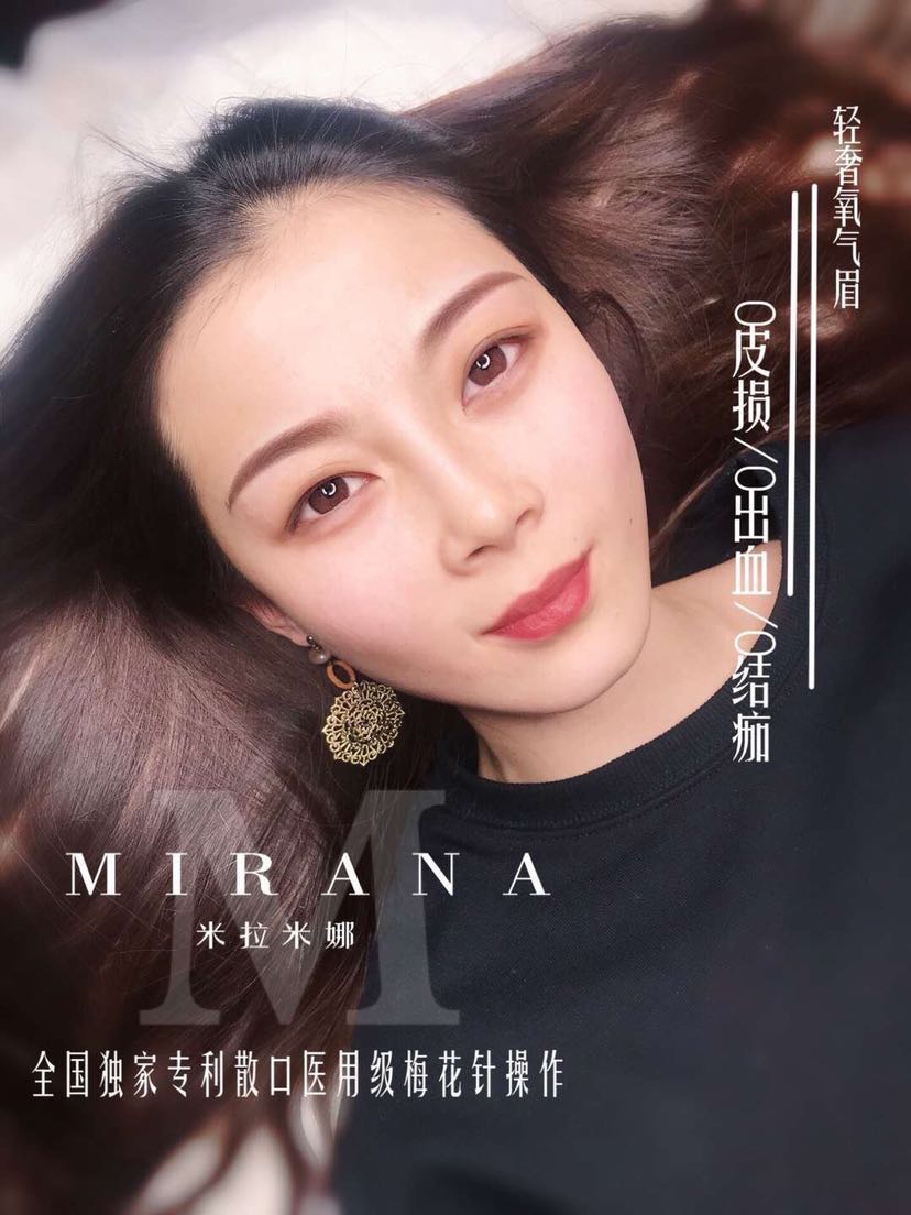 半永久纹绣培训