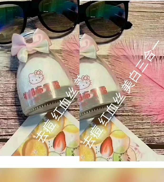 牛奶布丁奶霜美白淡斑补水去痘印，皮肤干起皮都可以找我