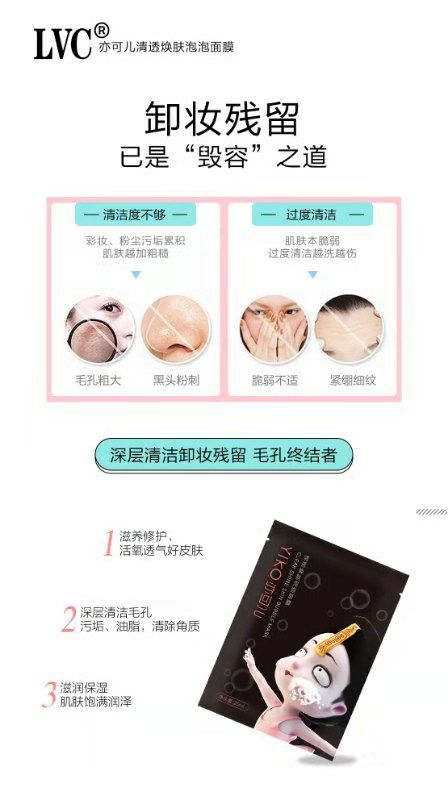 美妆护肤品✔ 各种皮肤我给你搭配