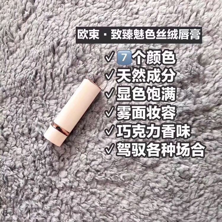 欧束品牌代理