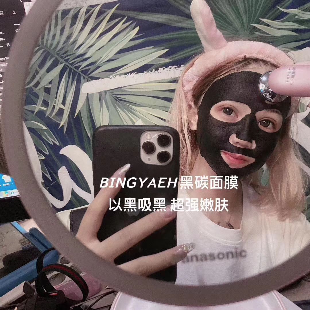 冰亦公司护肤品