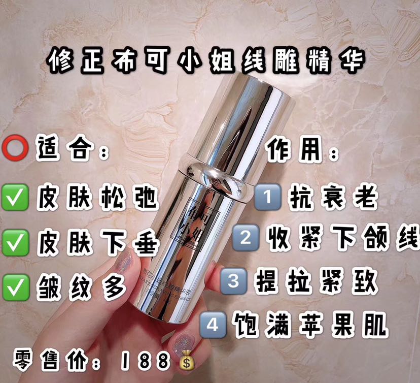 修正药业集团护肤品系列