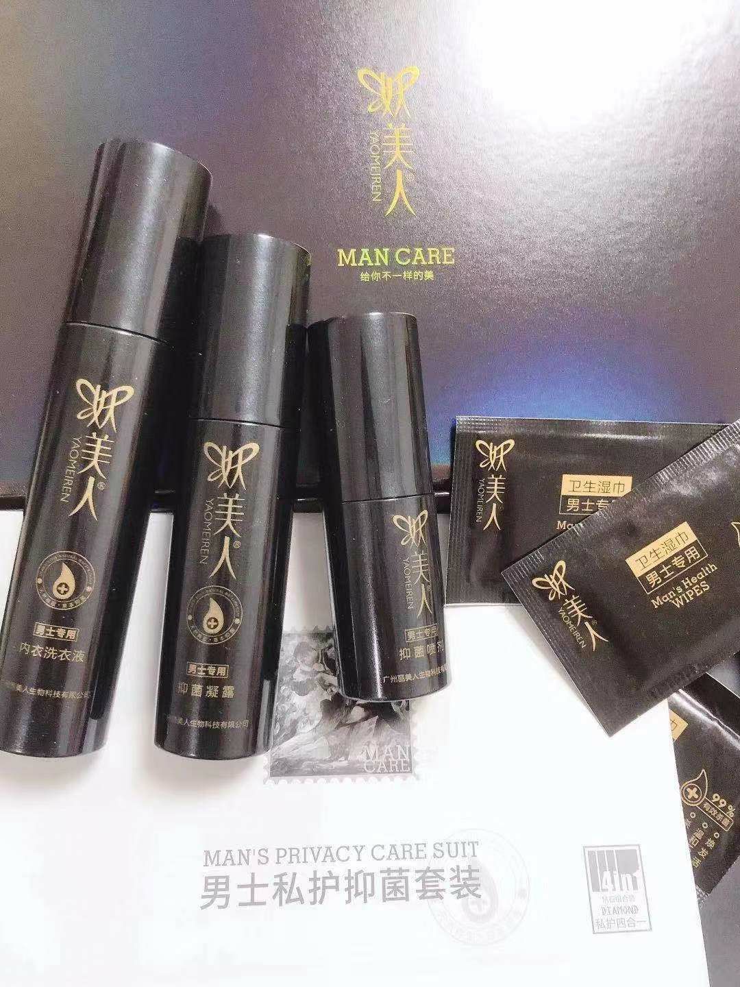 私护用品-（凝胶）