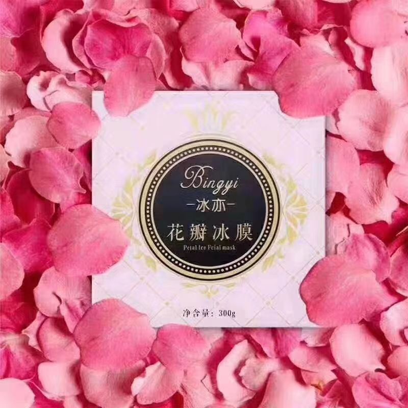 冰亦公司护肤品