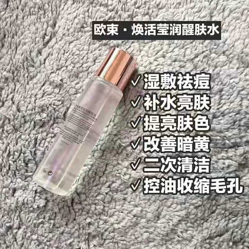 欧束