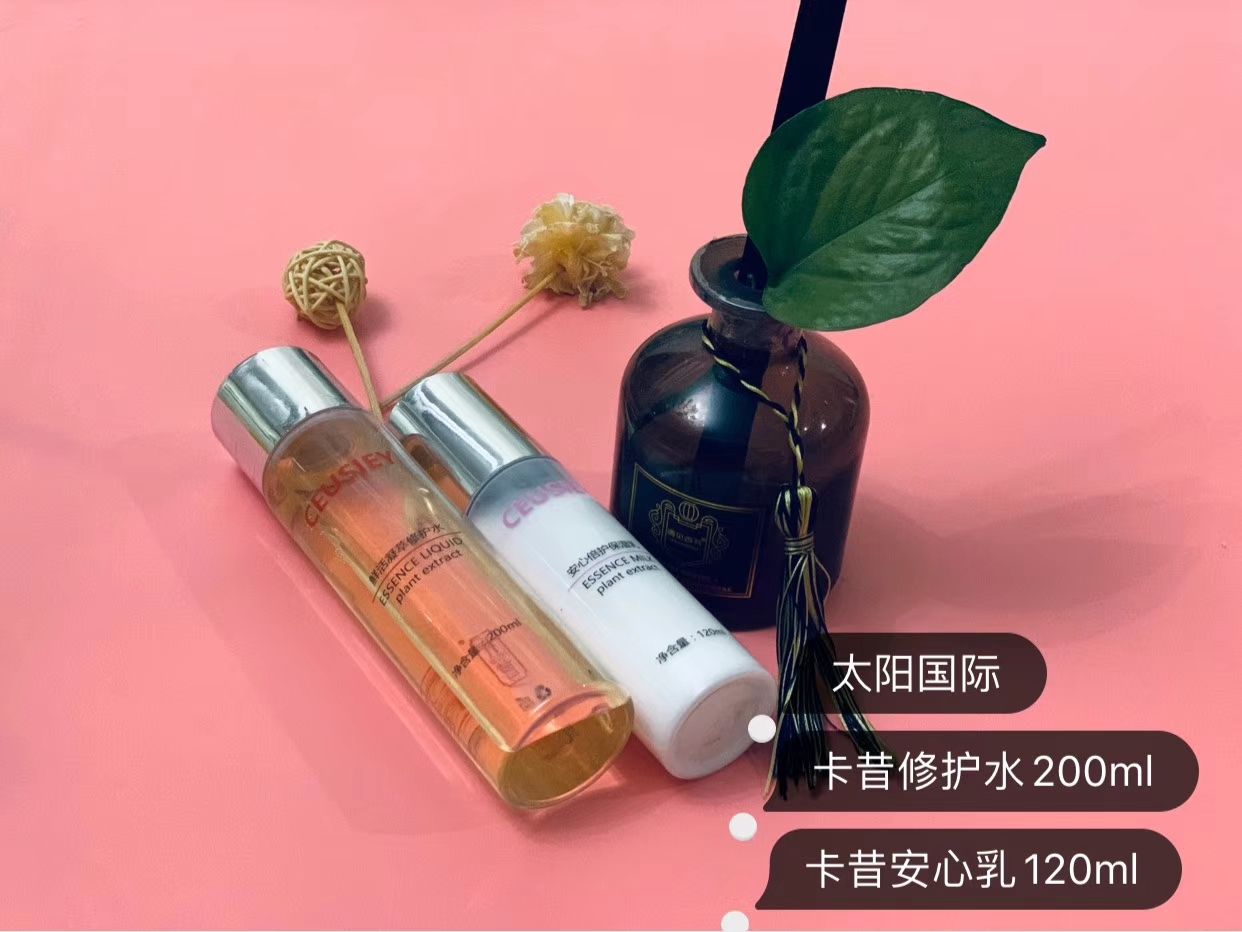 【ceusiey卡昔】民族品牌 热销两年 男女老少皆宜