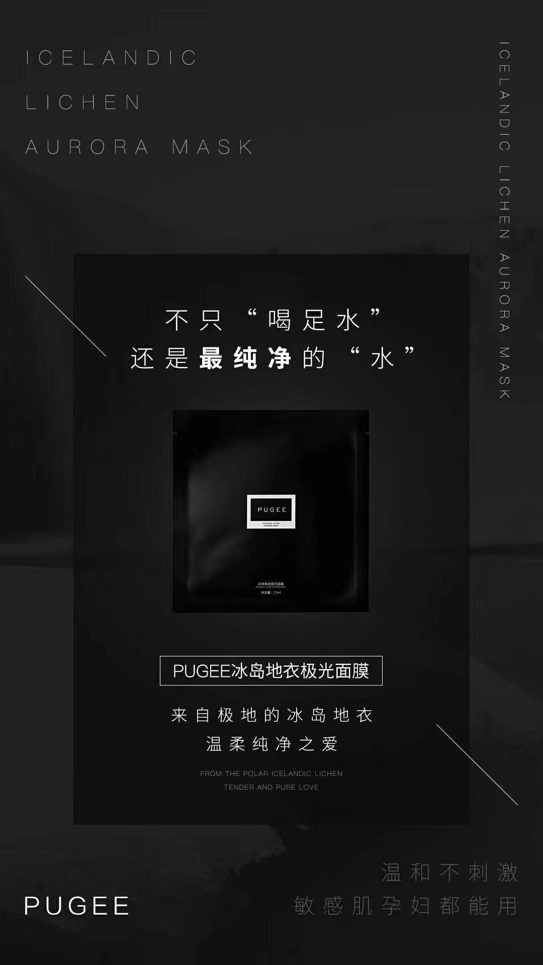 mos品牌护肤美白瘦身（招代理）