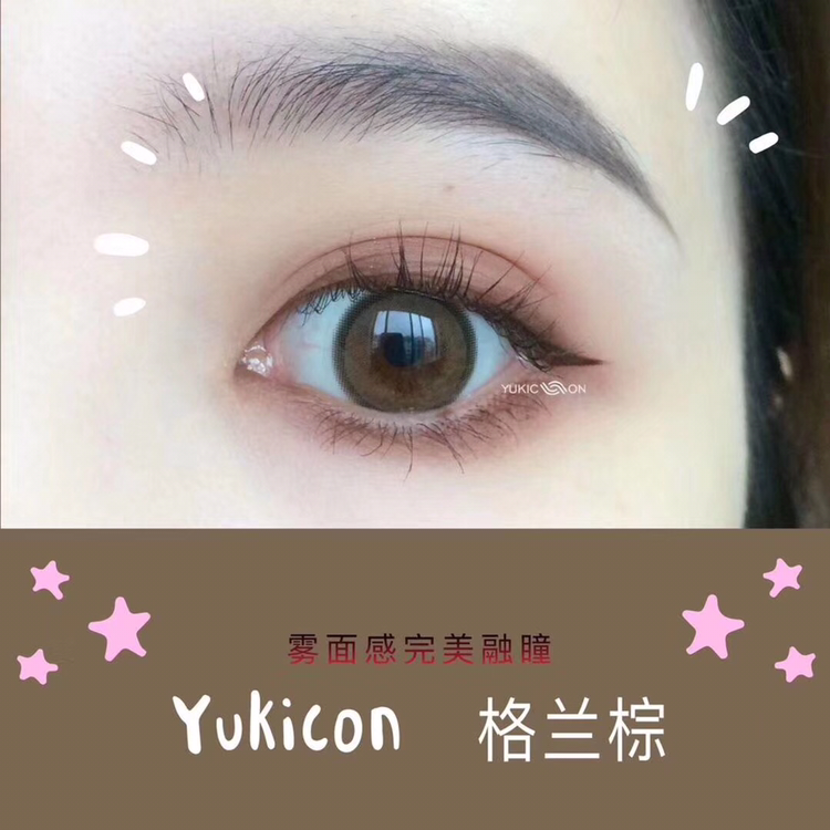 美瞳在线接单  价格美丽