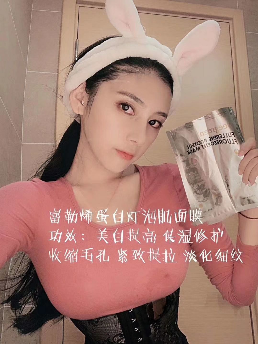 seegreen时闰富勒烯灯泡肌面膜 招代理 支持代发 有保障