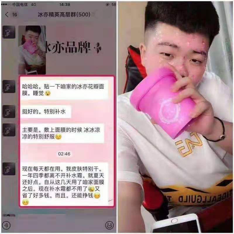 花瓣面膜大人小孩都可以用