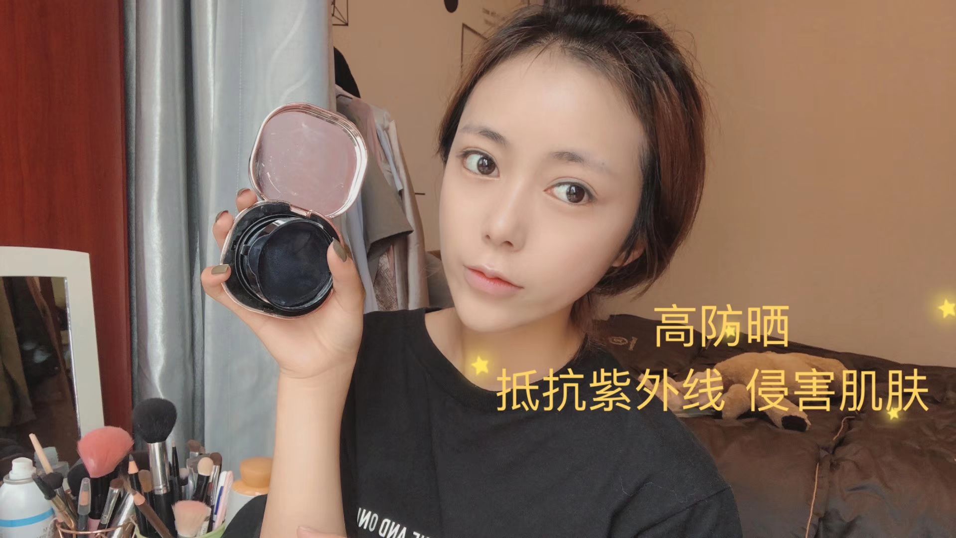 各种美妆物品，感兴趣的加我微信私聊